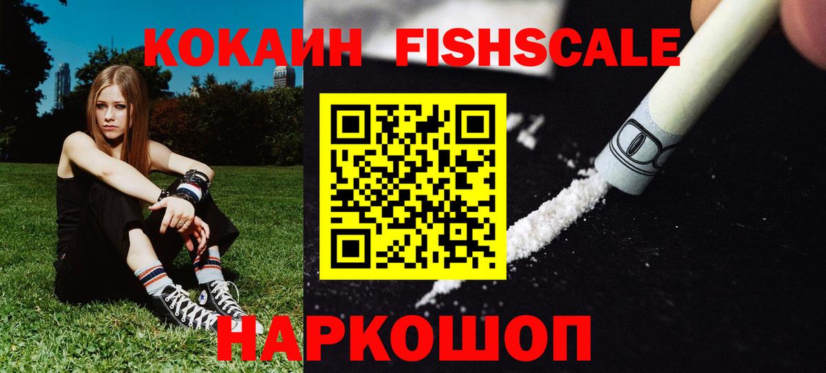 Cocaine Эквадор Апатиты