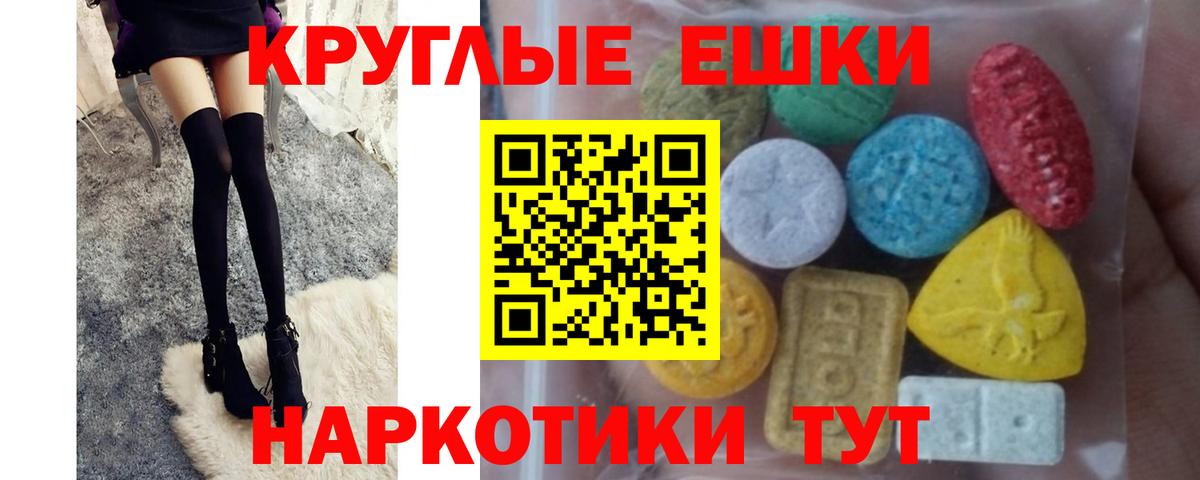 ЭКСТАЗИ Cube Апатиты