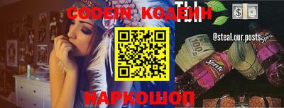 мефедрон Азнакаево