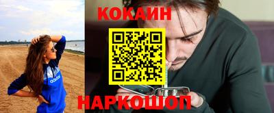 мефедрон VHQ Абинск