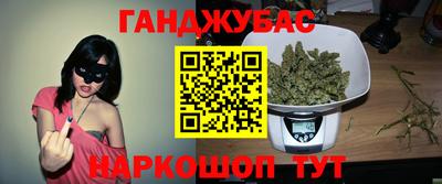 мефедрон Азнакаево
