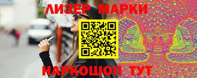 мефедрон Азнакаево