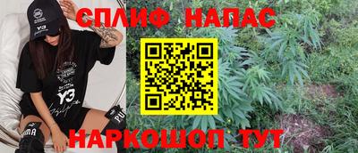 мефедрон Азнакаево
