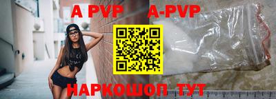 мефедрон Азнакаево