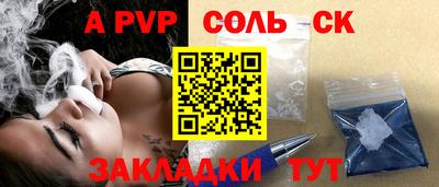 мефедрон Азнакаево
