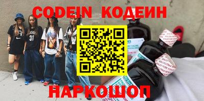 мефедрон Азнакаево