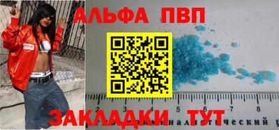 мефедрон Азнакаево