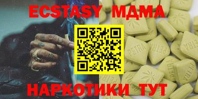 apvp Абакан