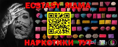мефедрон Азнакаево