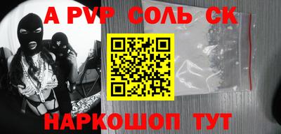 мефедрон Азнакаево