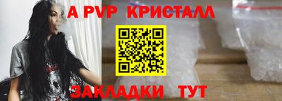 мефедрон Азнакаево