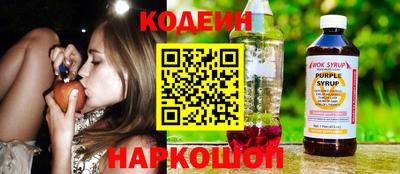 apvp Абакан