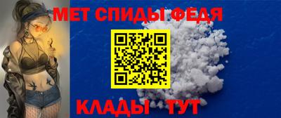 мефедрон Азнакаево