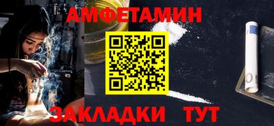 мефедрон Азнакаево
