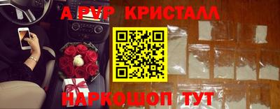 мефедрон Азнакаево