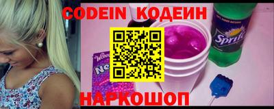 мефедрон Азнакаево