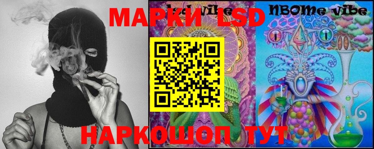 Апатиты  мега   Вход с VPN  Лсд 25 экстази кислота  LSD-25 экстази кислота 