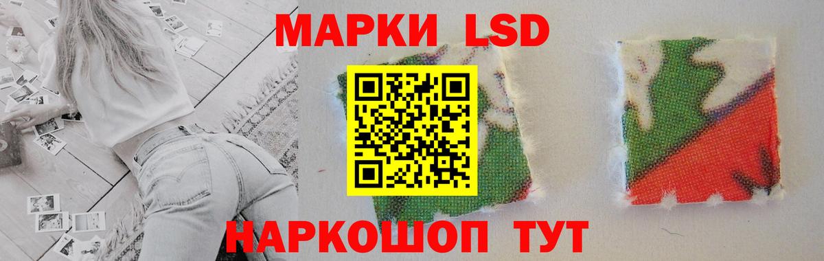 LSD-25 экстази ecstasy Апатиты