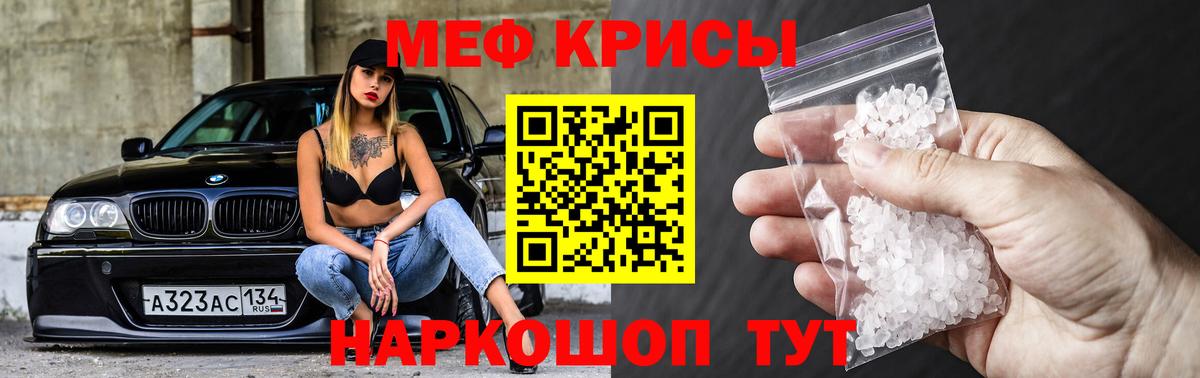 Мефедрон 4 MMC  МЯУ-МЯУ  Апатиты  Вход с VPN  Мефедрон 4 MMC 