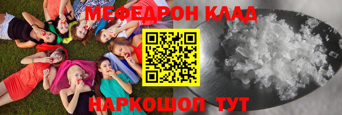 Меф кристаллы Апатиты