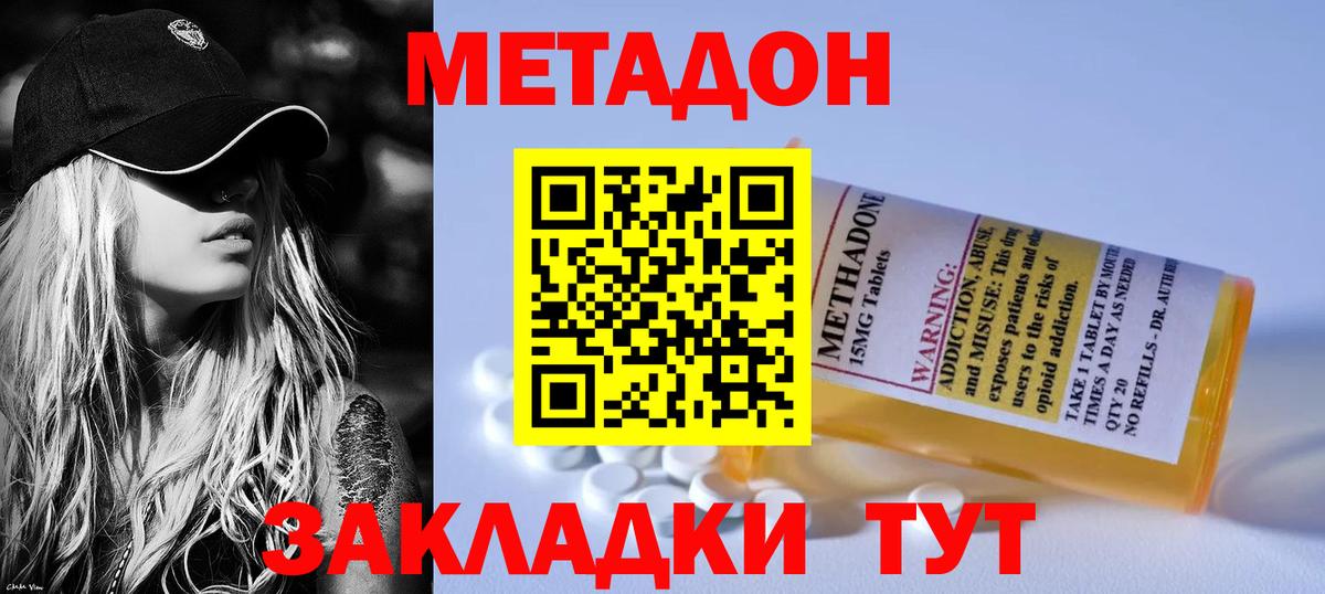 Alpha PVP СОЛЬ   Апатиты  Бошки Шишки  Вход с VPN  Метадон  Мефедрон кристаллы  ГАШИШ 