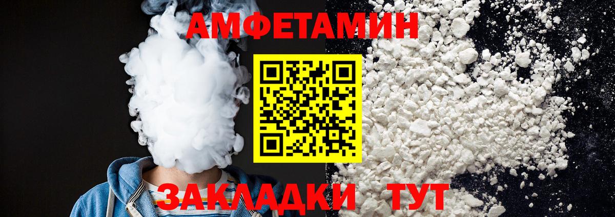 Метамфетамин винт  Вход с VPN  МЕТАМФЕТАМИН  Метамфетамин винт  Апатиты 
