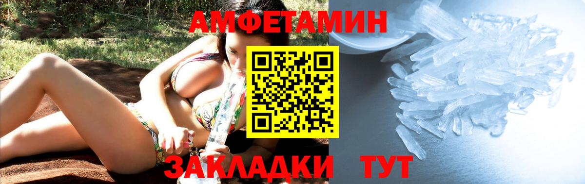 Первитин Methamphetamine Апатиты