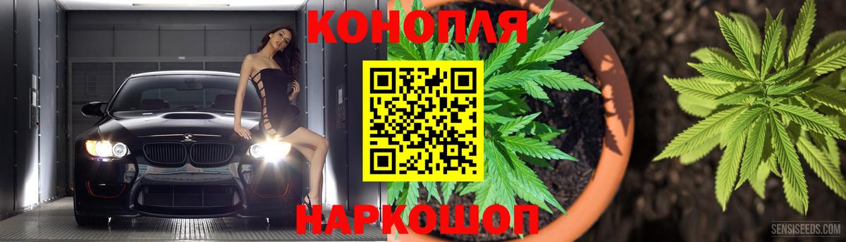 МАРИХУАНА OG Kush  Конопля планчик  Вход с VPN  Марихуана MAZAR  Апатиты 