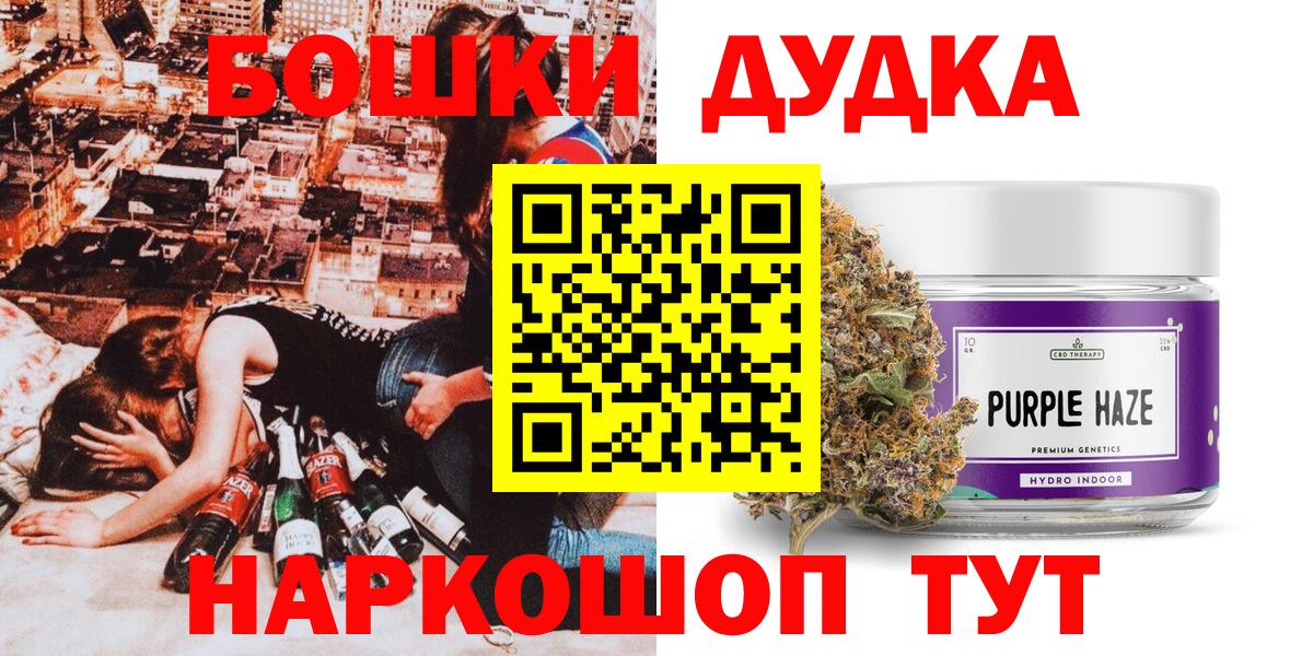 Бошки марихуана Amnesia Апатиты
